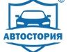 Автостория - Автостекла в Минске